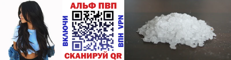 Наркота Горно-Алтайск ОМГ ОМГ зеркало КОКАИН Мефедрон Марихуана APVP