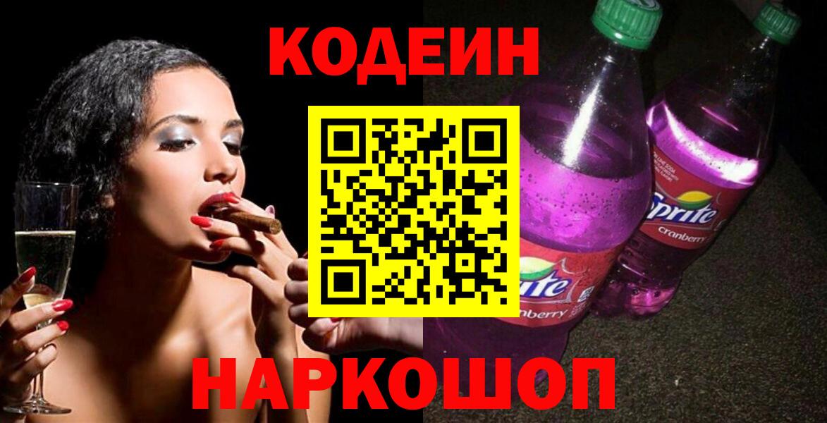 Вейп ТГК  Гашиш  Горно-Алтайск  Cocaine  Каннабис  А ПВП СК   Вход с VPN  Кетамин  МЕФ  ГАШ  Меф МЯУ МЯУ кристаллы  МАРИХУАНА 