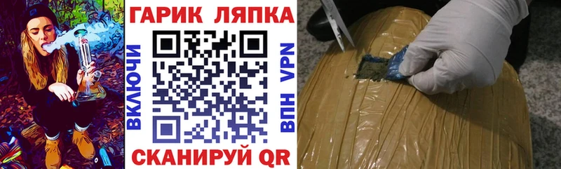 продажа наркотиков Горно-Алтайск даркнет телеграм Гашиш гарик mega ССЫЛКА