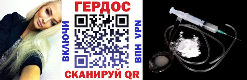 Героин гречка  hydra вход  Горно-Алтайск 