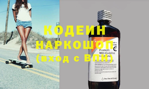 марки lsd Бронницы