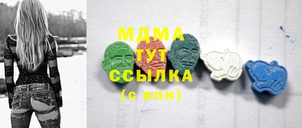 альфа пвп Бугульма