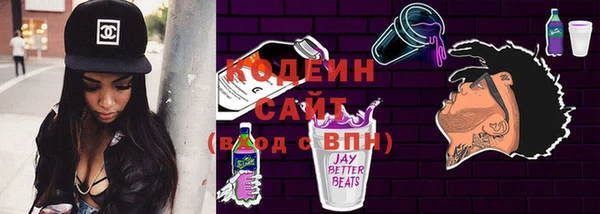 альфа пвп Бугульма