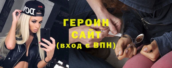альфа пвп Бугульма