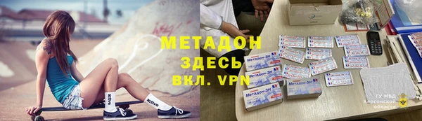 хмурый Богородск
