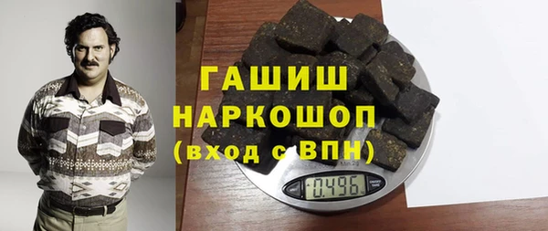 альфа пвп Бугульма