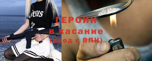 марки lsd Бронницы