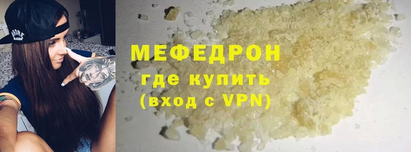 хмурый Богородск