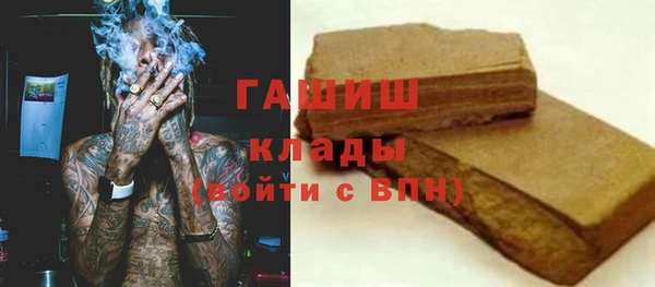 метадон Богородицк