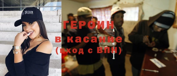 прущая мука Бородино