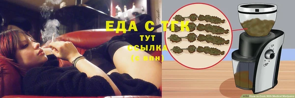 спайс Балабаново