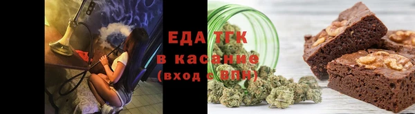 хмурый Богородск