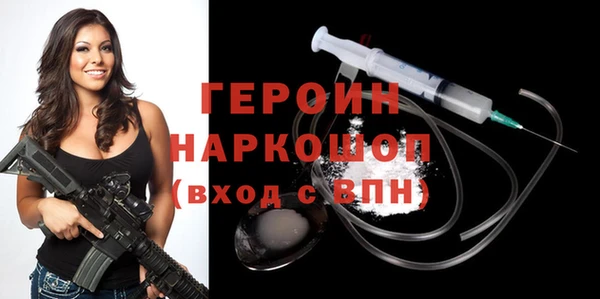 прущая мука Бородино