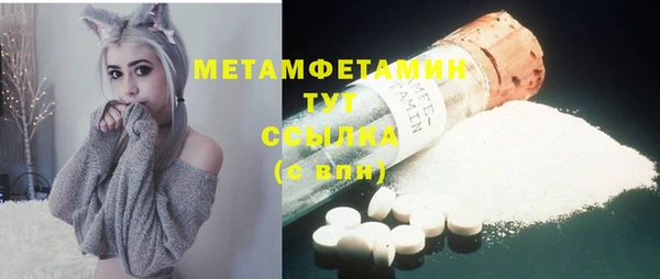 альфа пвп Бугульма