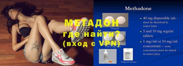 хмурый Богородск