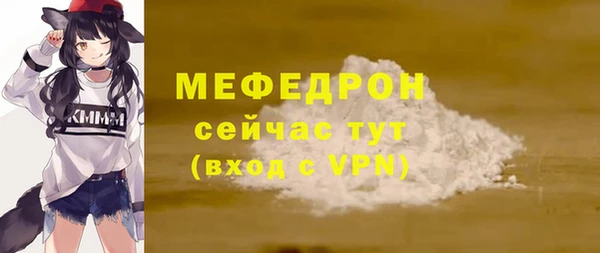 кокаин перу Новозыбков