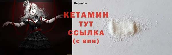 марки lsd Бронницы