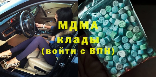 метадон Богородицк