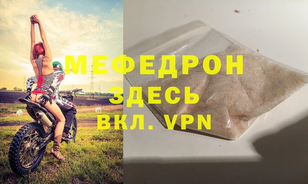 марки lsd Бронницы