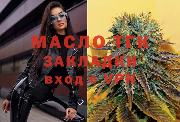 альфа пвп Бугульма