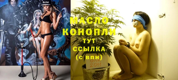 альфа пвп Бугульма