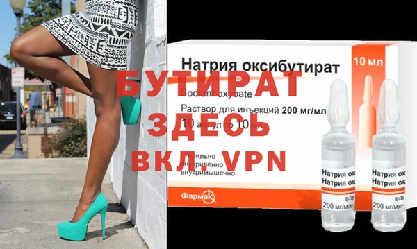 метадон Богородицк