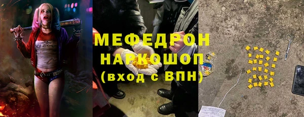 альфа пвп Бугульма