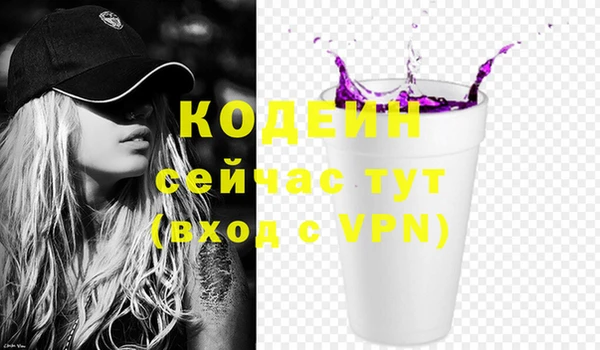 метадон Богородицк