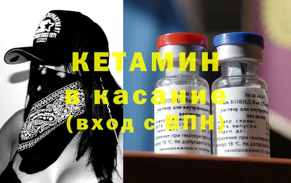 кристаллы Новокубанск