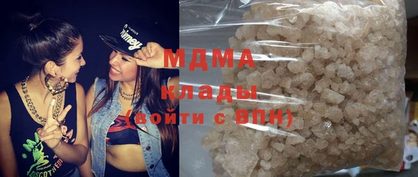 альфа пвп Бугульма