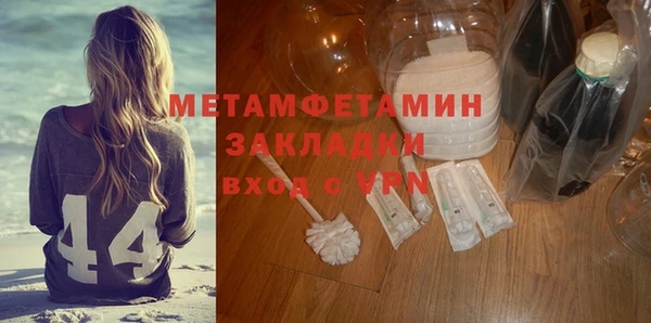метадон Богородицк