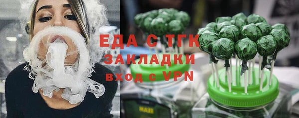 прущая мука Бородино