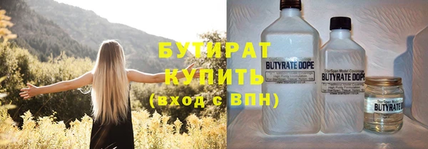 первитин Балахна