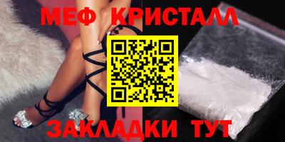 дживик Гусь-Хрустальный