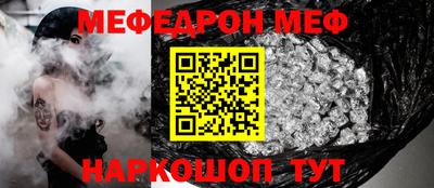 прущая мука Гусев