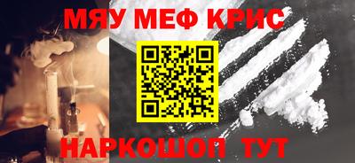 прущая мука Гусиноозёрск