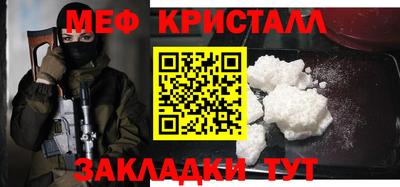 прущая мука Гусиноозёрск