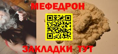 прущая мука Гусев