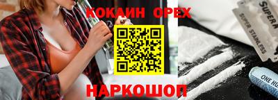 прущая мука Гусев