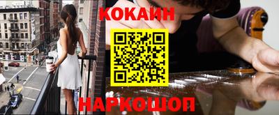 прущая мука Гусиноозёрск