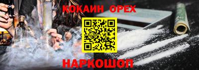 прущая мука Гусиноозёрск