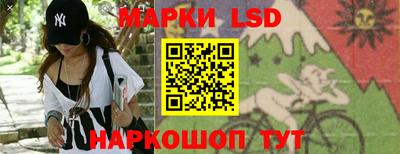 дживик Гусь-Хрустальный