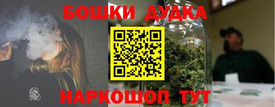 дживик Гусь-Хрустальный