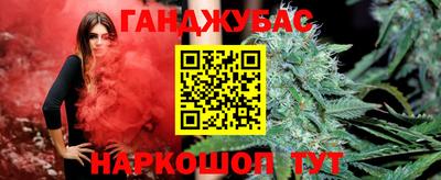 дживик Гусь-Хрустальный