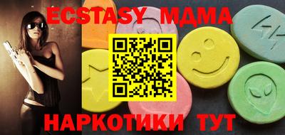 прущая мука Гусиноозёрск