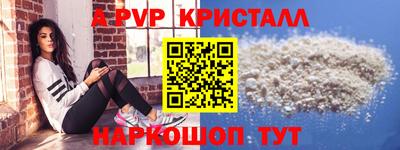 дживик Гусь-Хрустальный