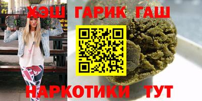 прущая мука Гусев
