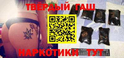 прущая мука Гусиноозёрск