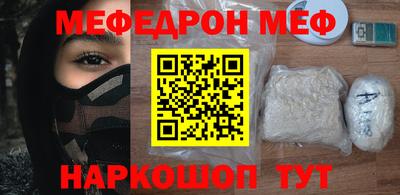дживик Гусь-Хрустальный