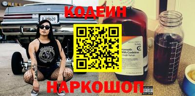 дживик Гусь-Хрустальный